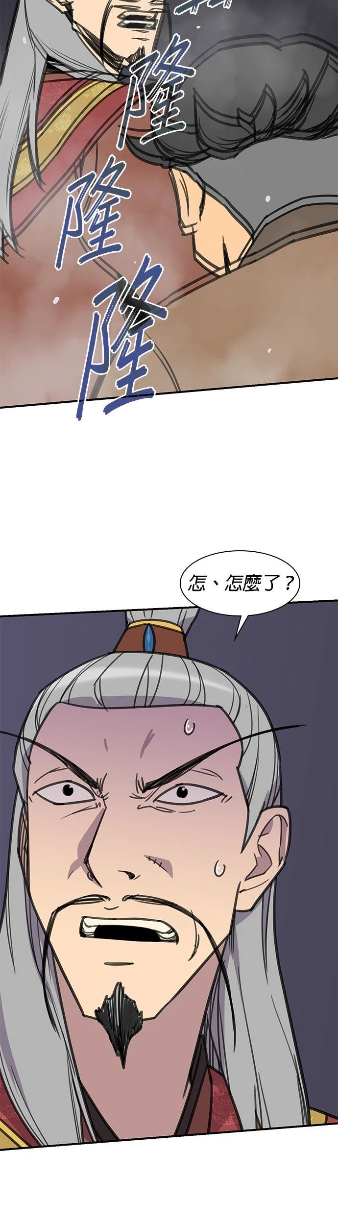 第60话43