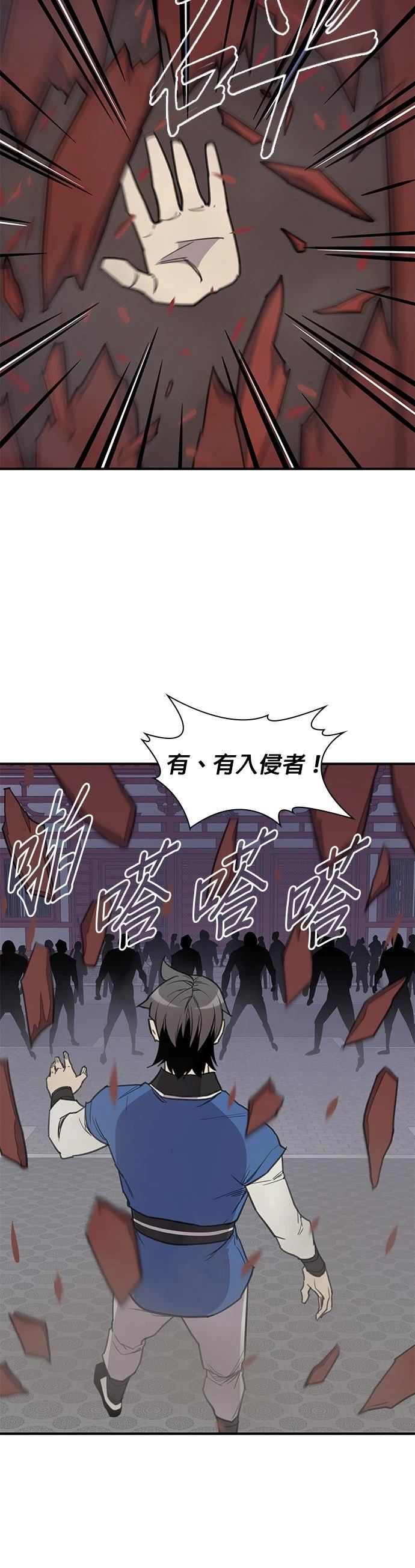 第60话45
