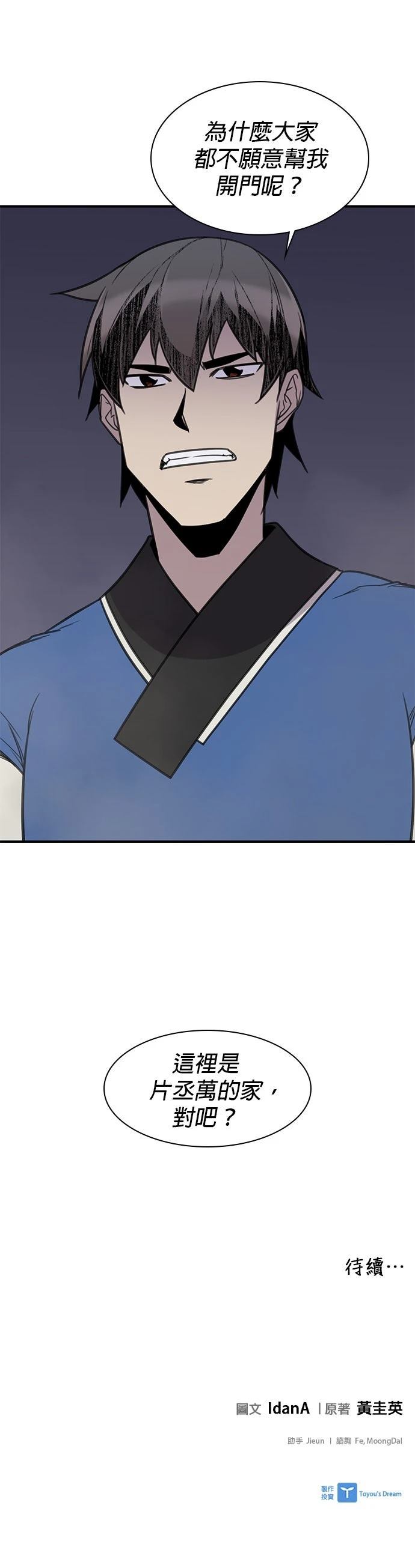 第60话46