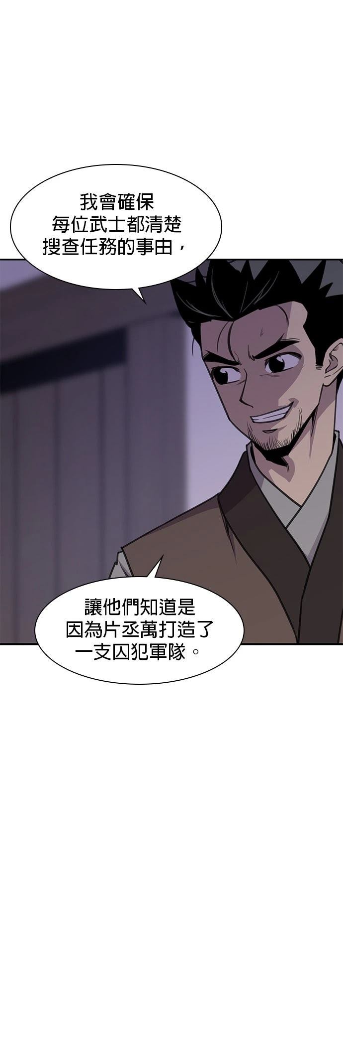 第60话8