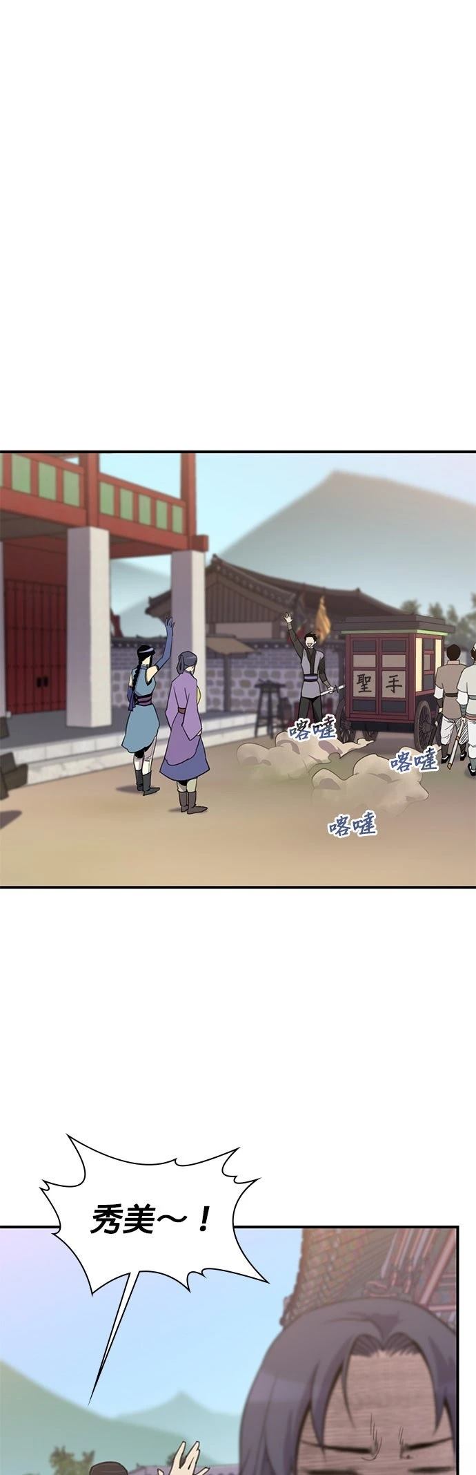第60话9