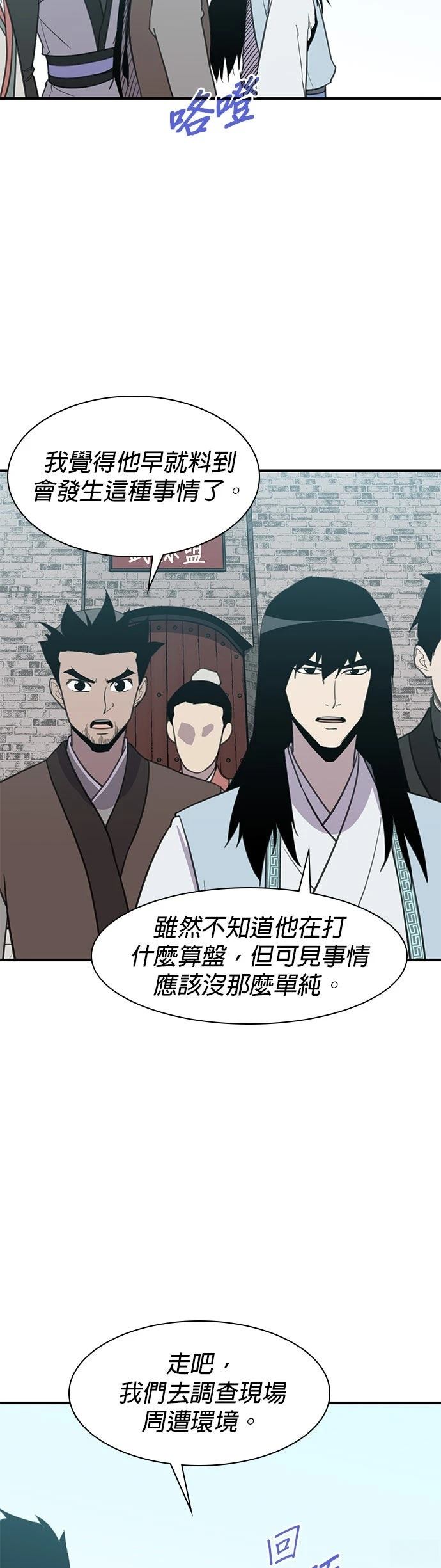 第64话1