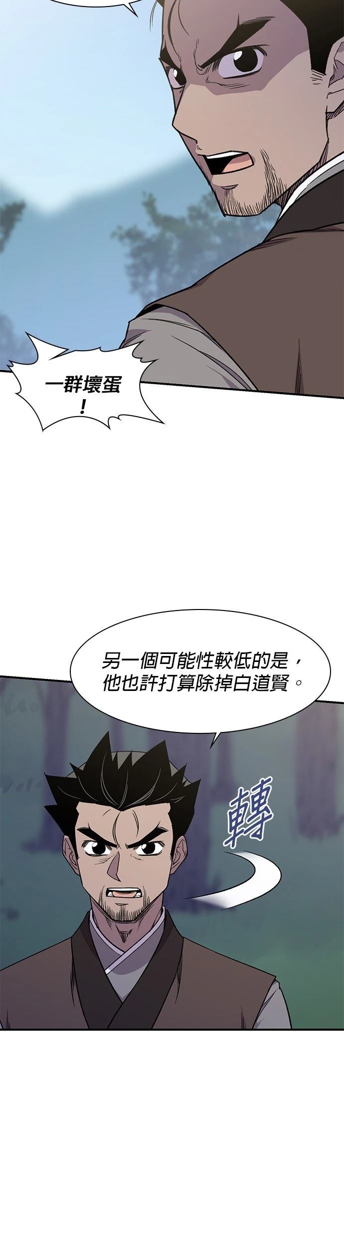 第64话14