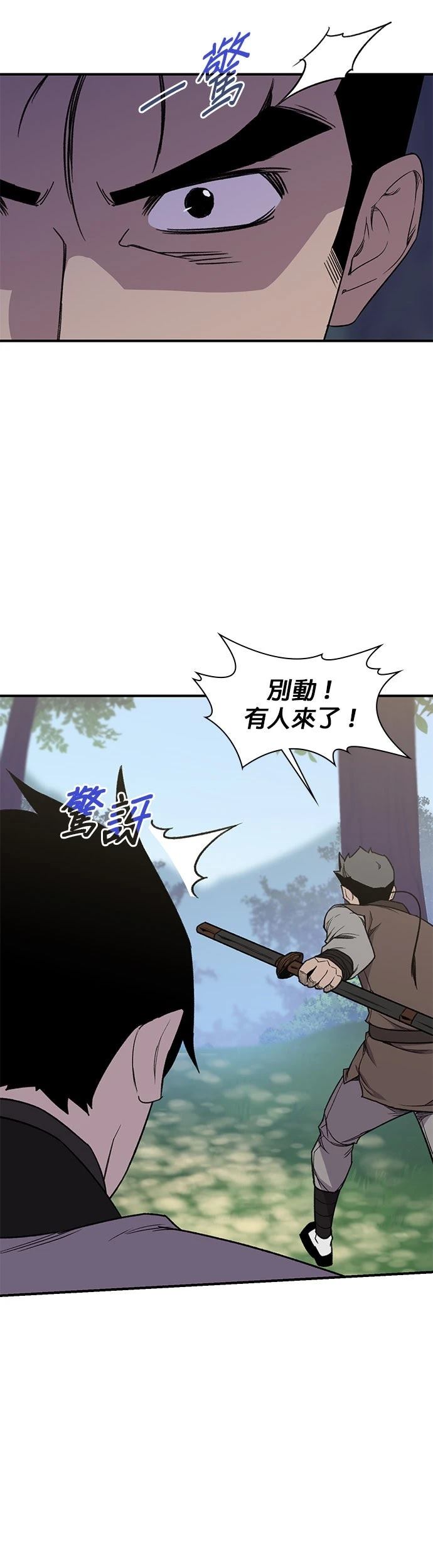 第64话15