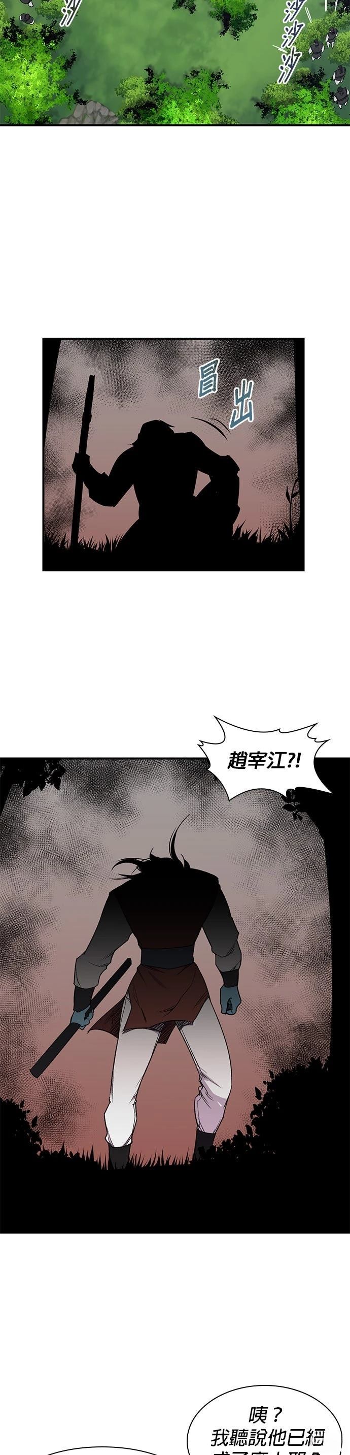第64话17