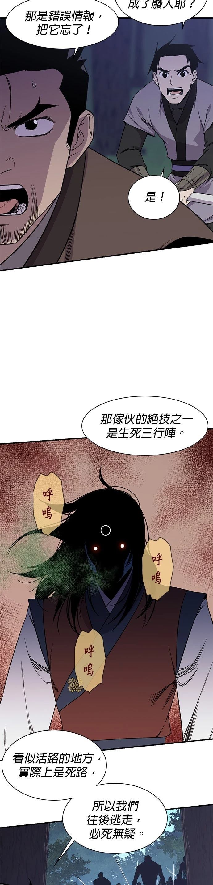 第64话18