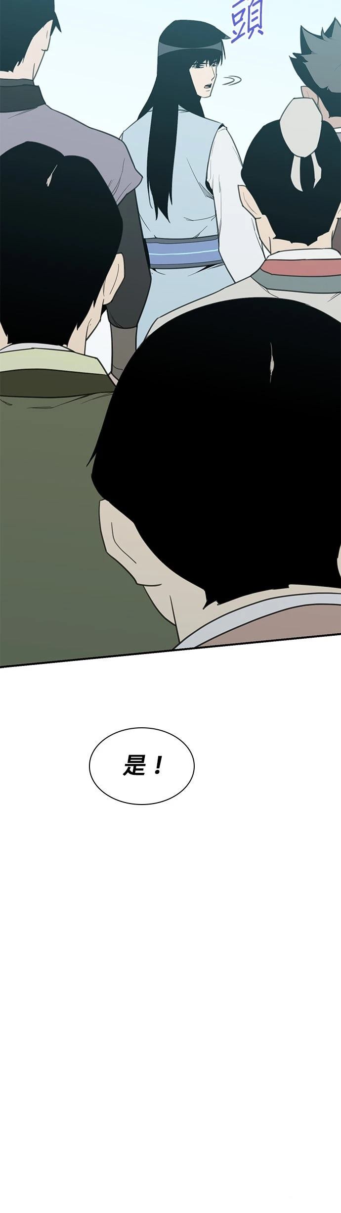 第64话2