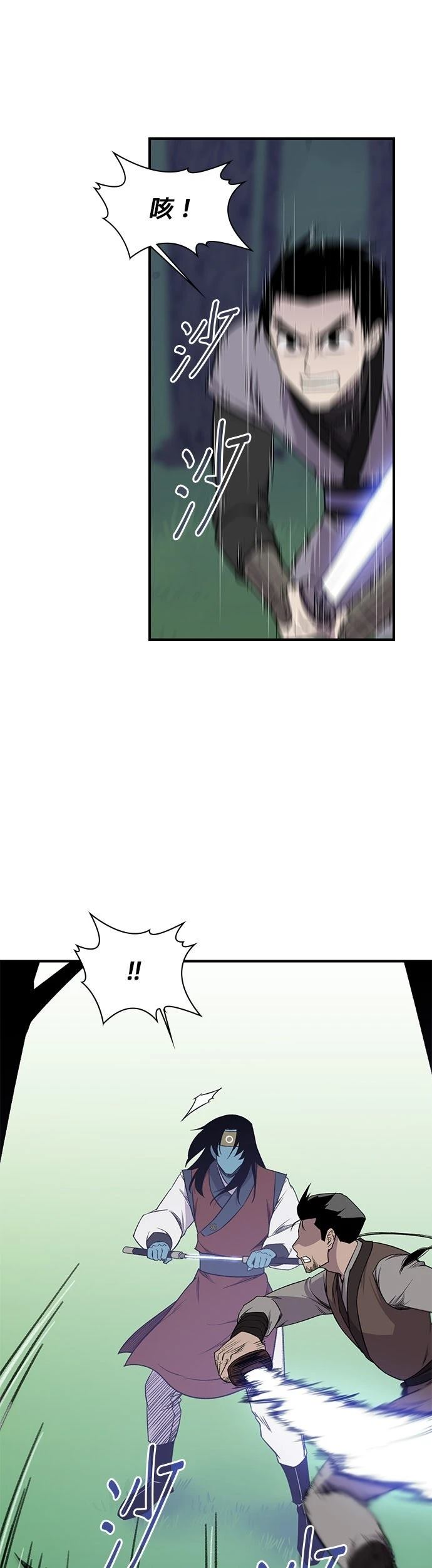 第64话21