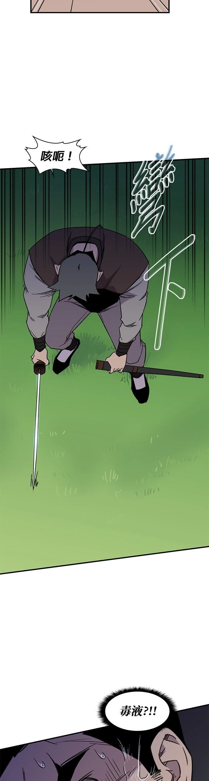 第64话29