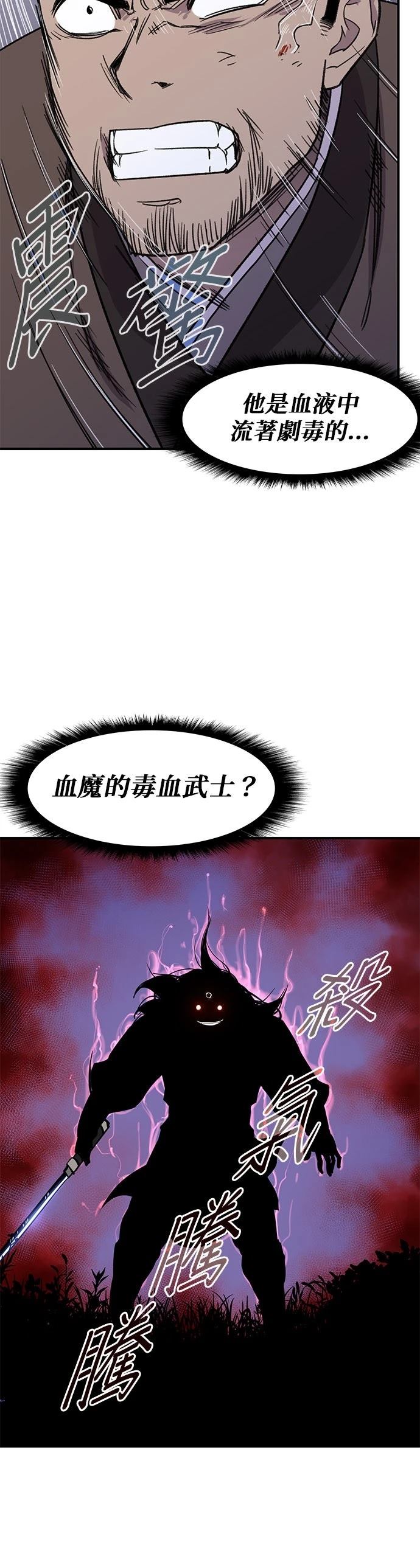 第64话31