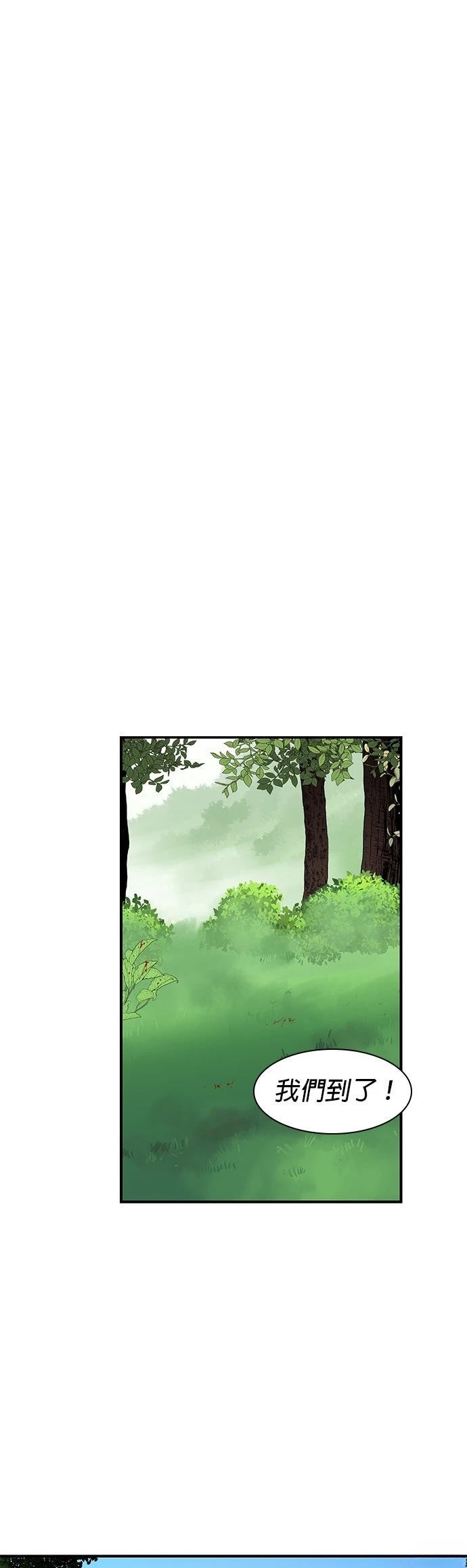 第64话33
