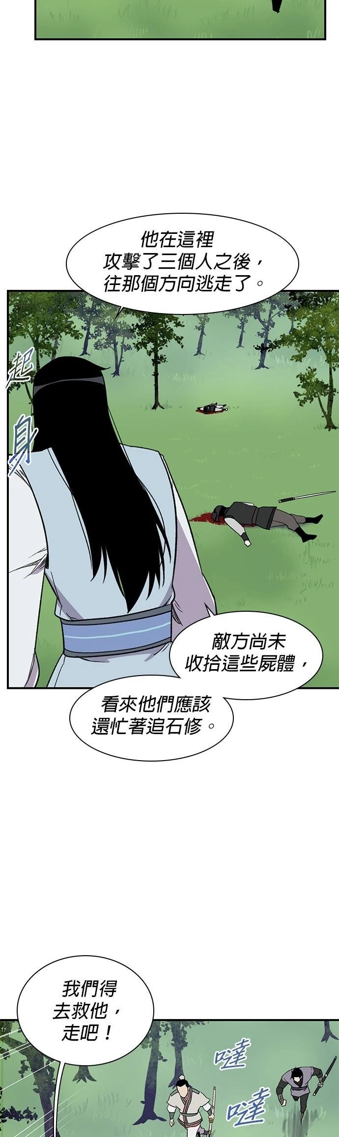 第64话35