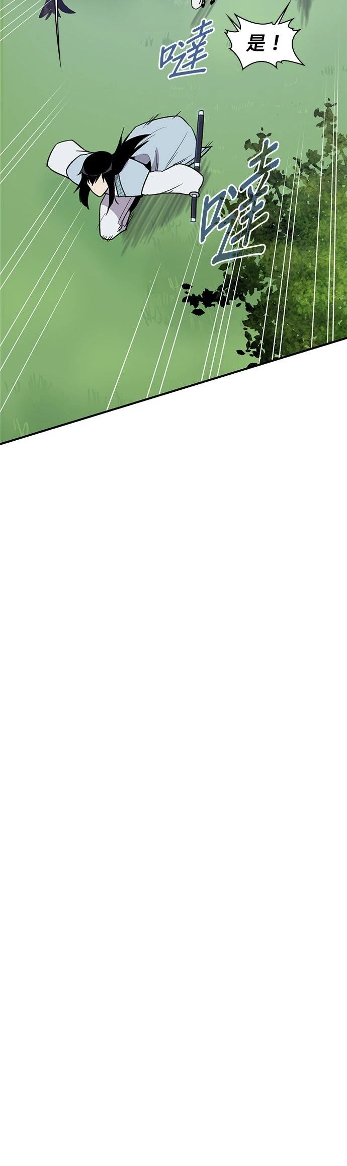第64话36