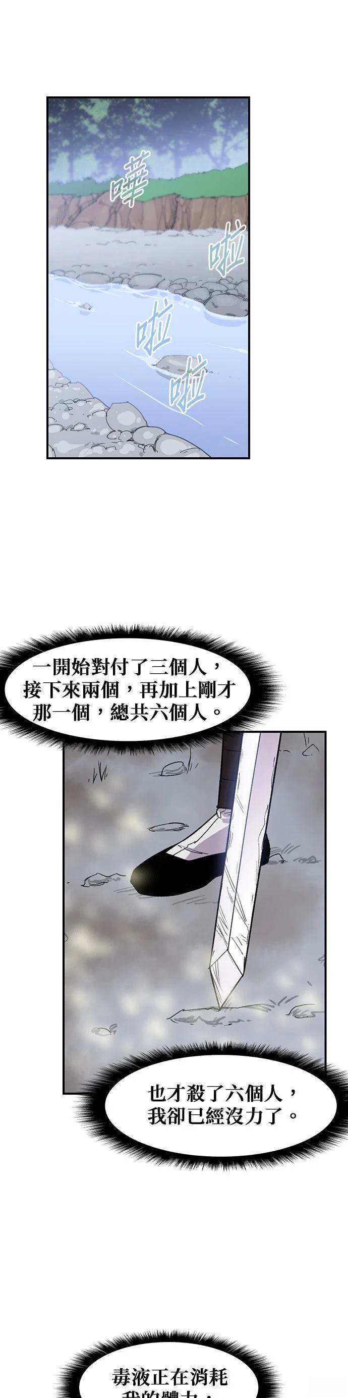 第64话37