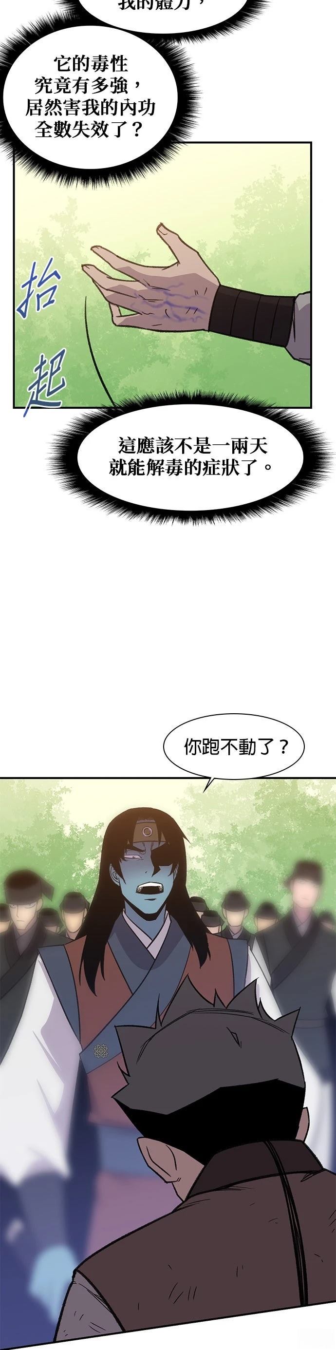 第64话38