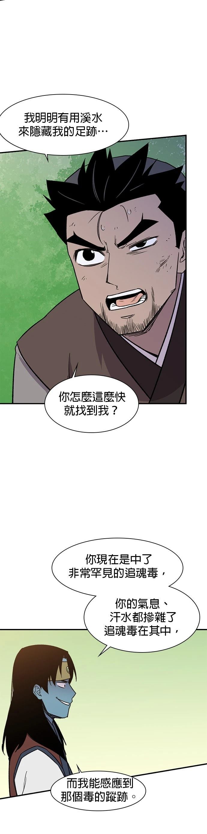 第64话39