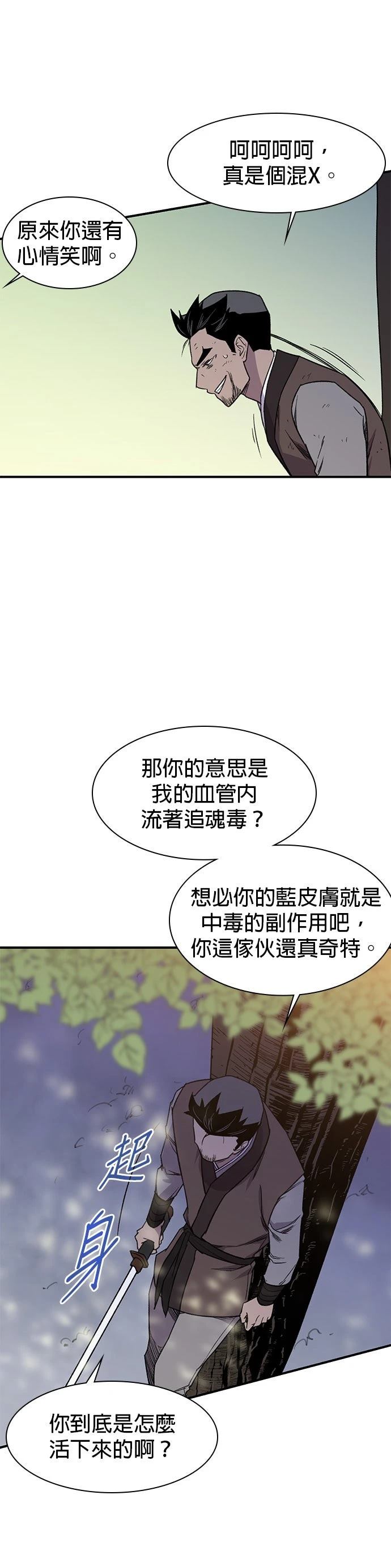 第64话40