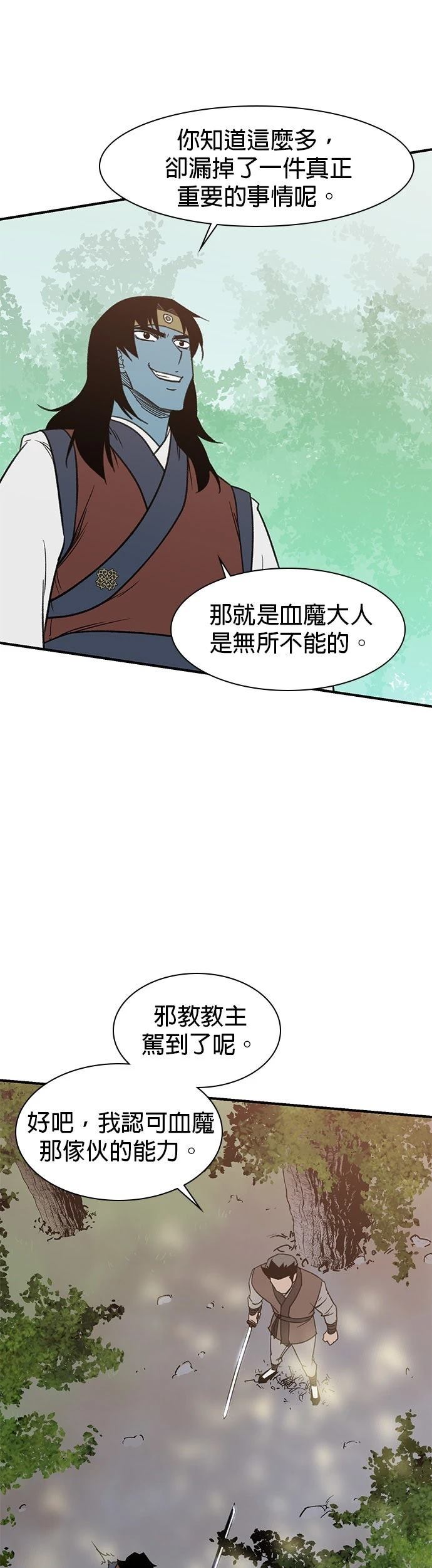 第64话41