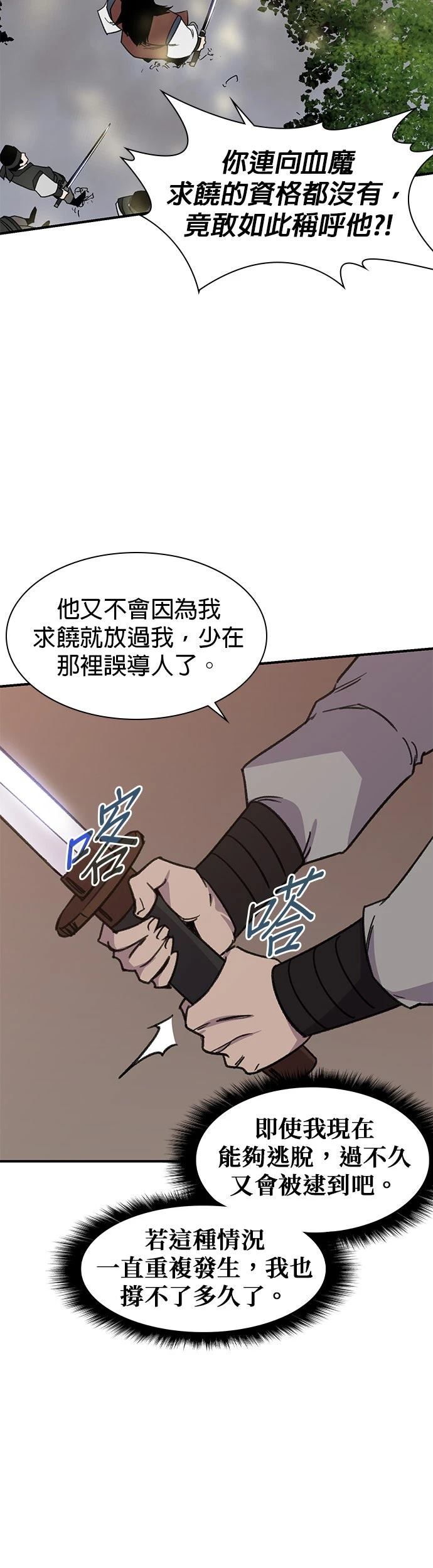 第64话42