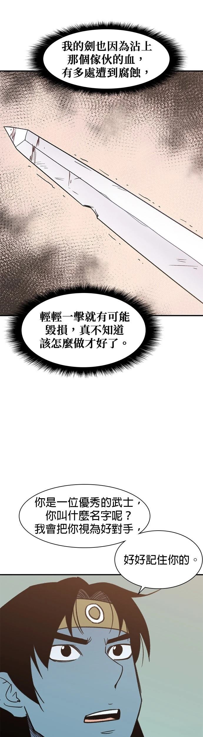 第64话43