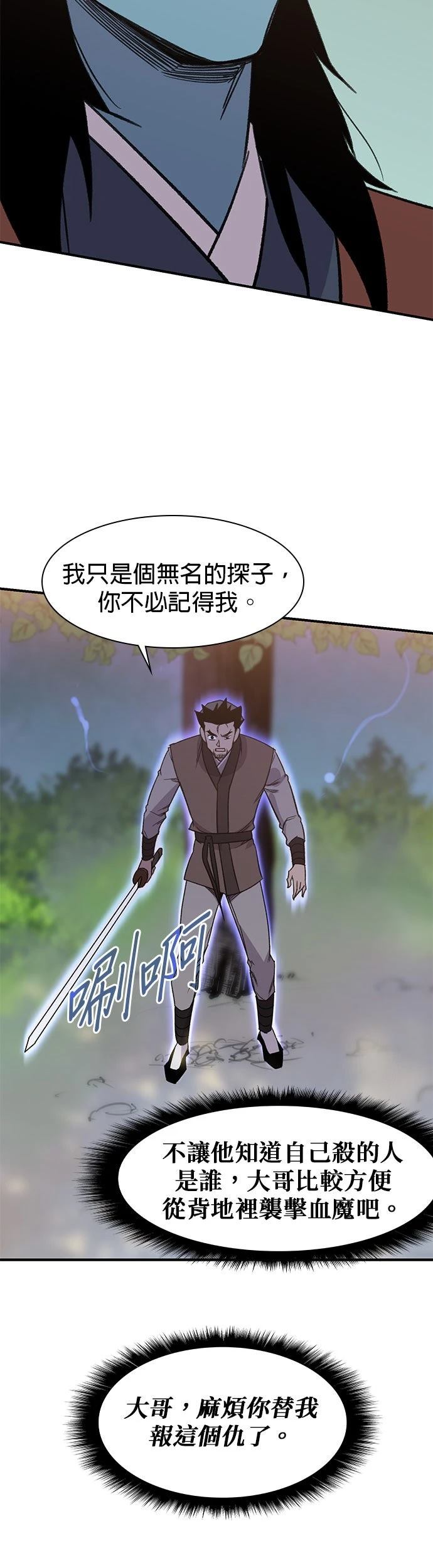 第64话44