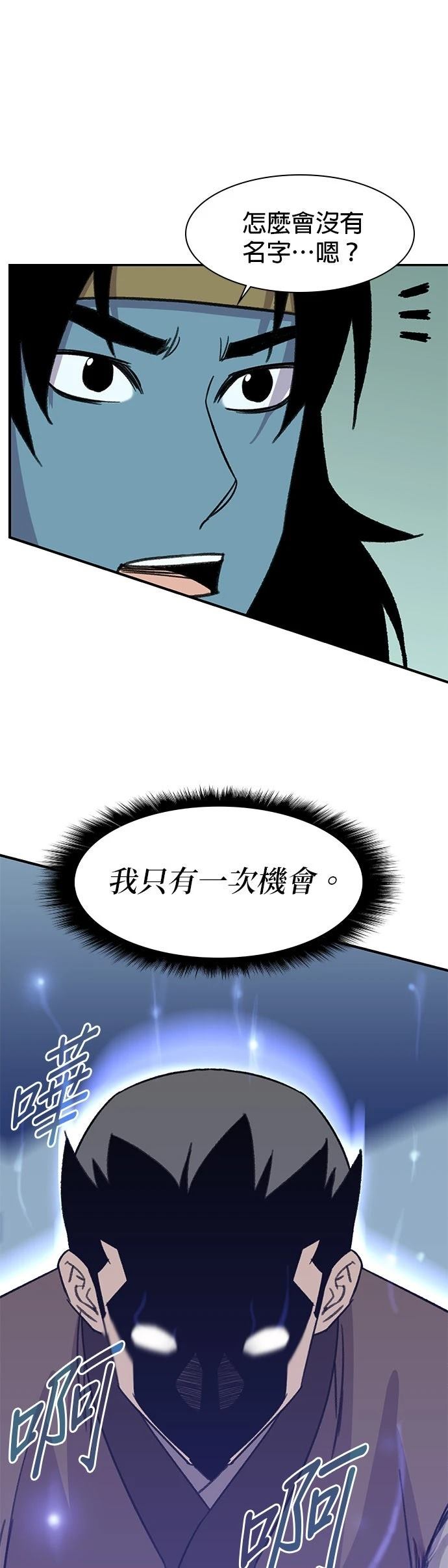 第64话45