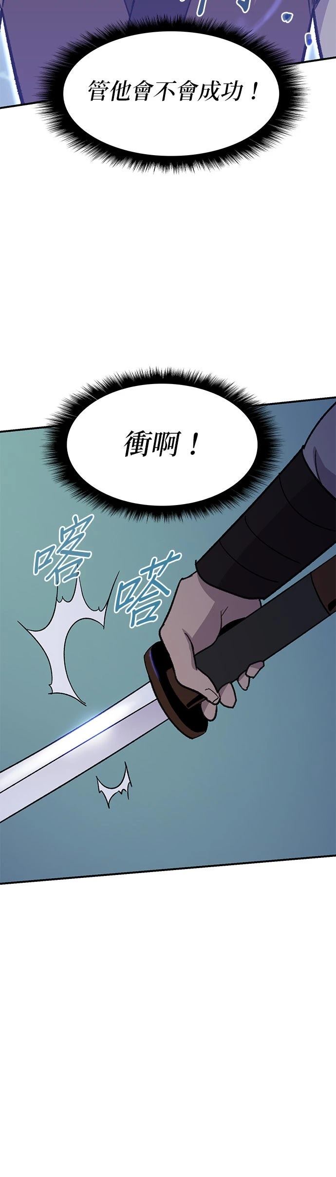 第64话46
