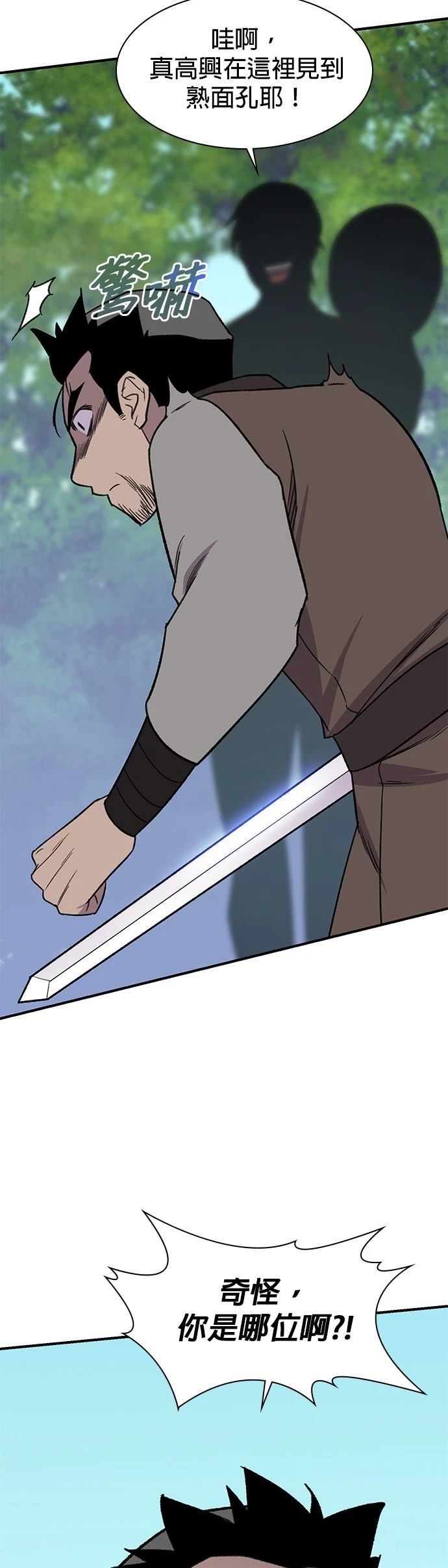 第64话47