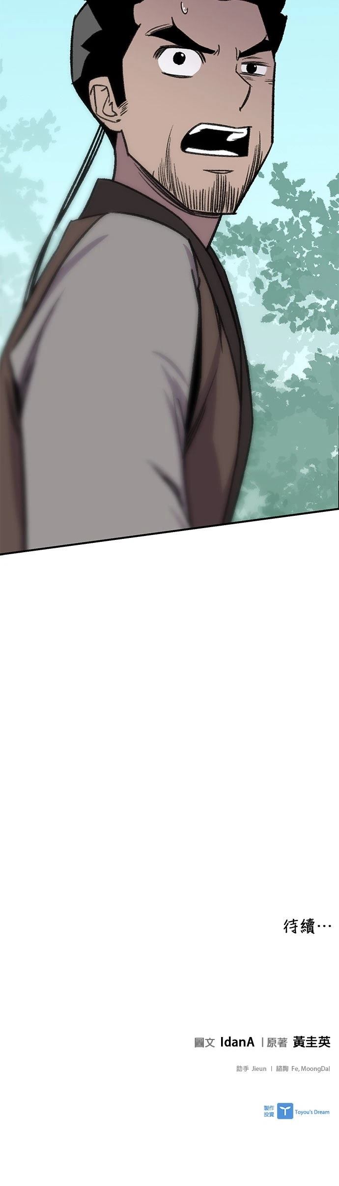 第64话48