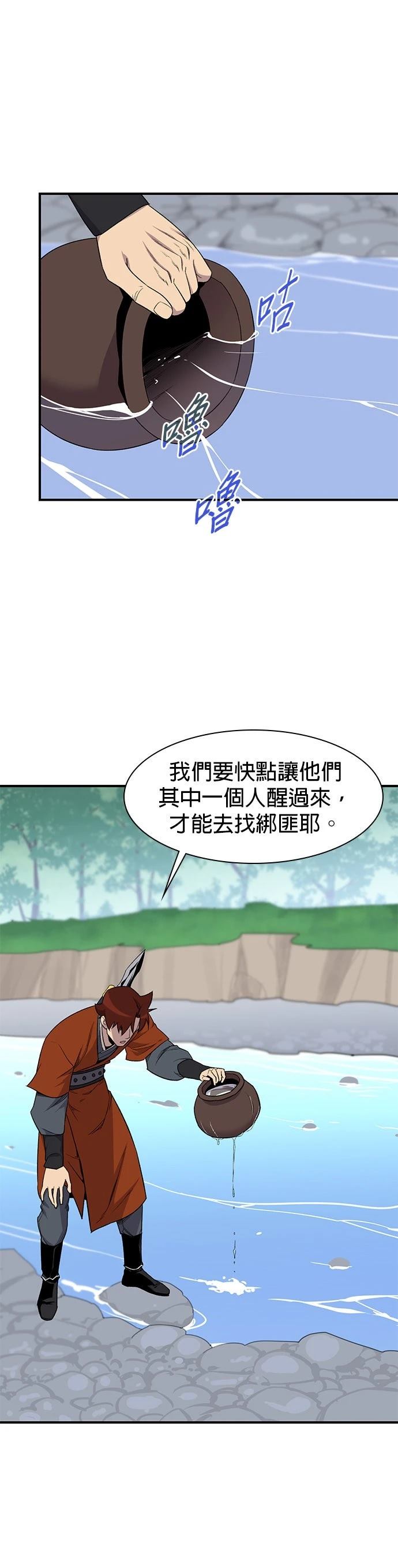 第64话7