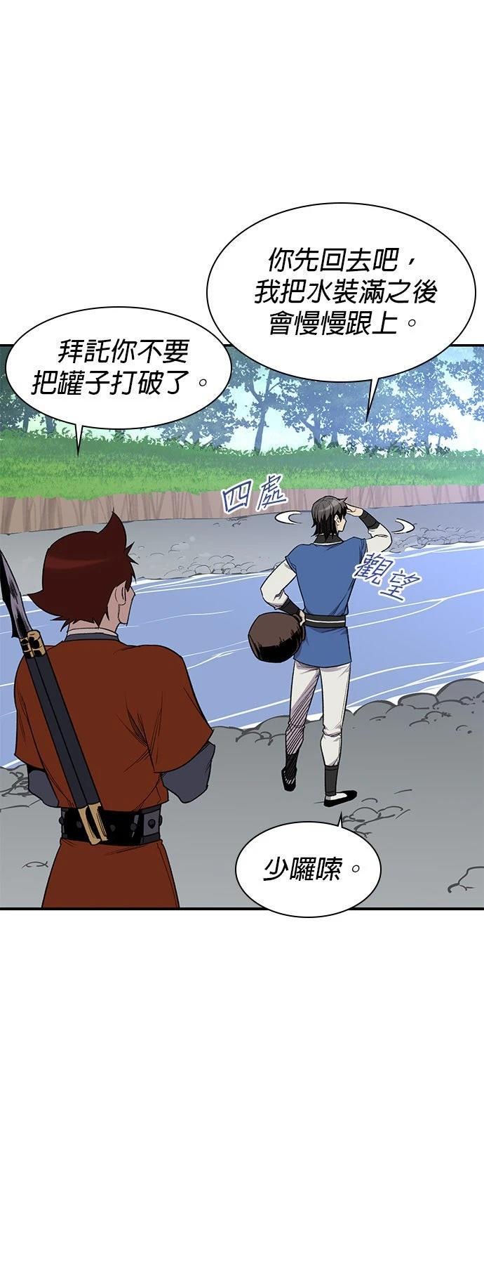 第64话8