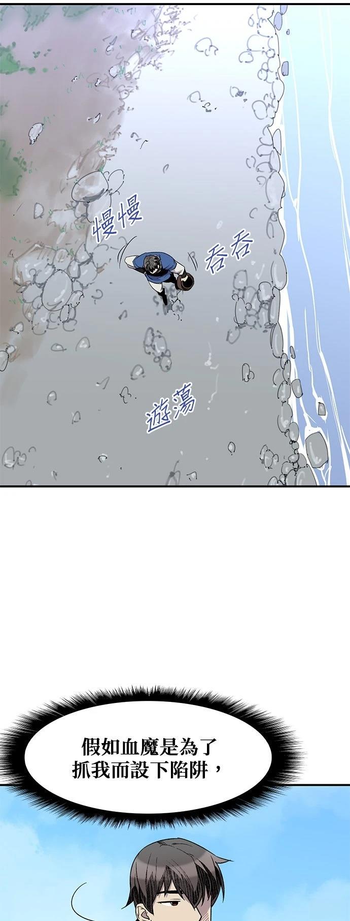 第64话9