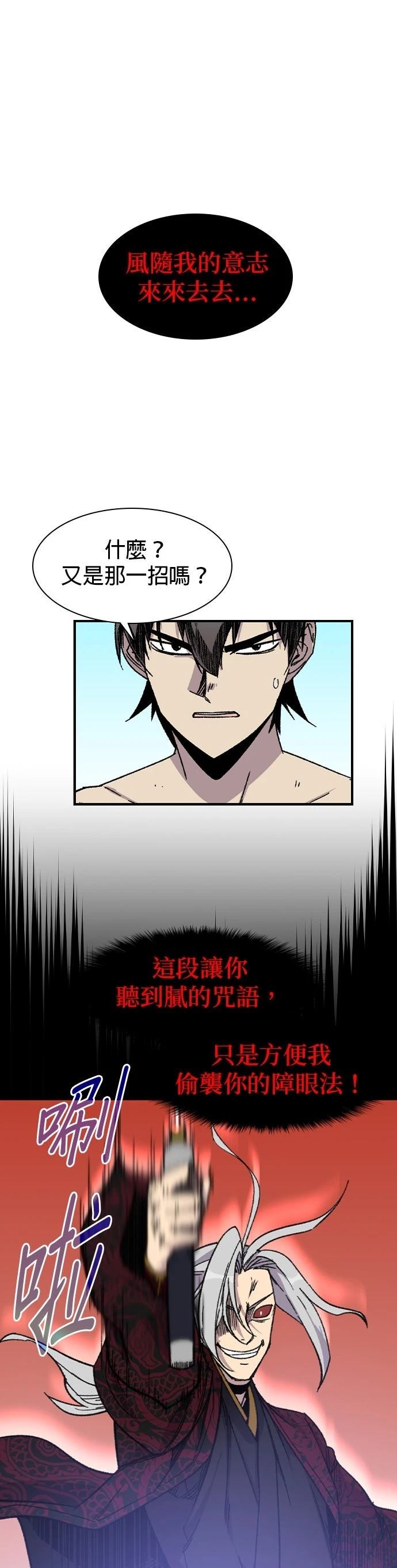 第70话0
