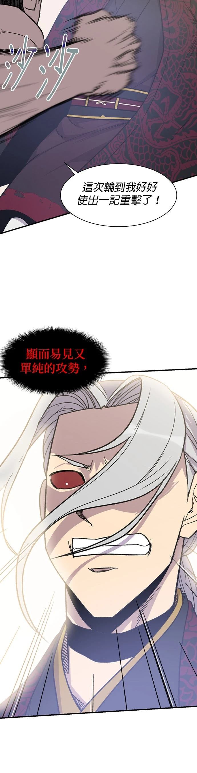 第70话11