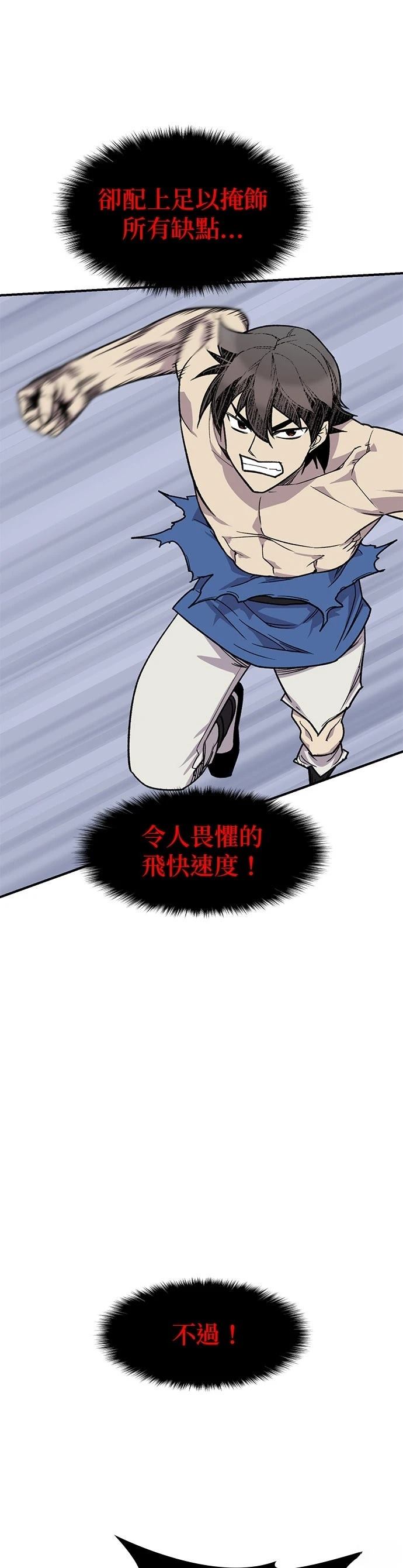 第70话12