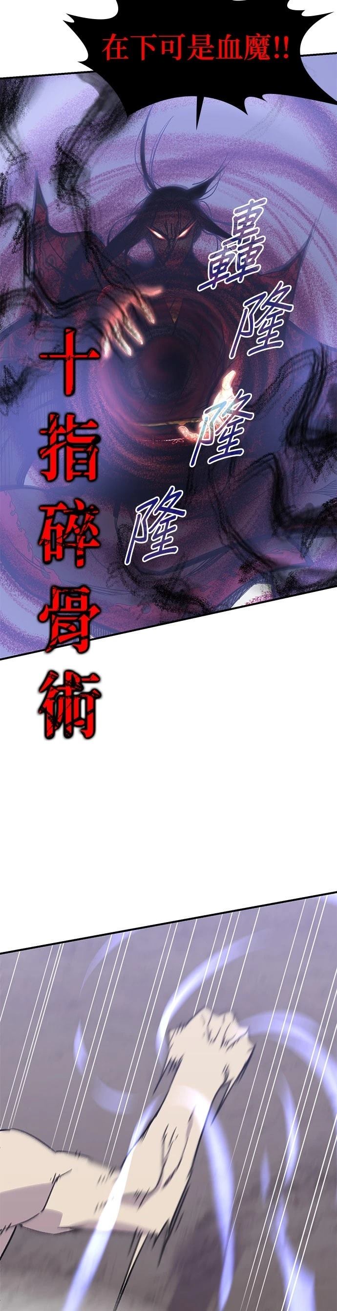 第70话13