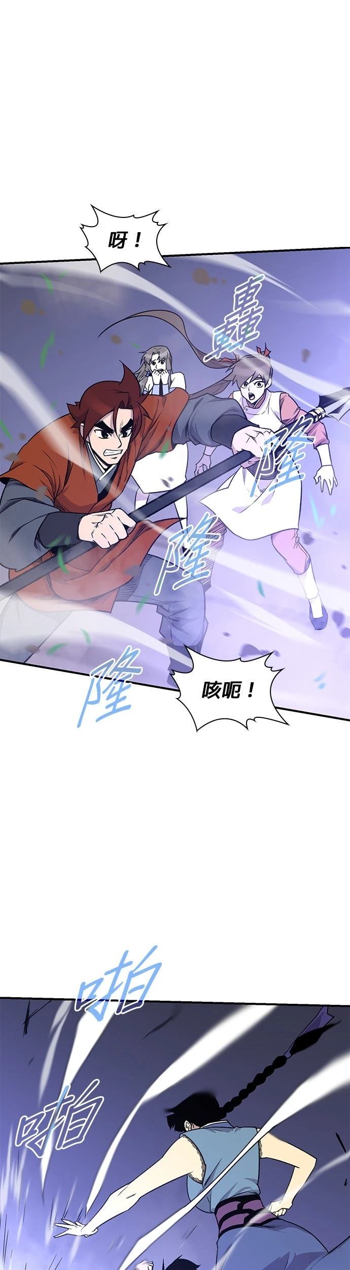 第70话16