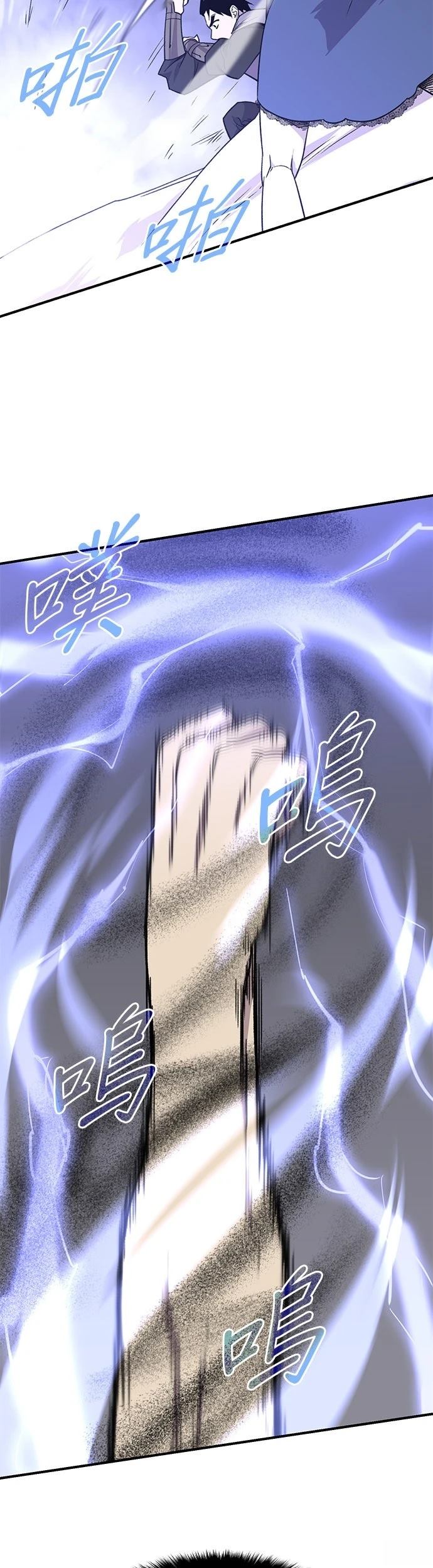第70话17