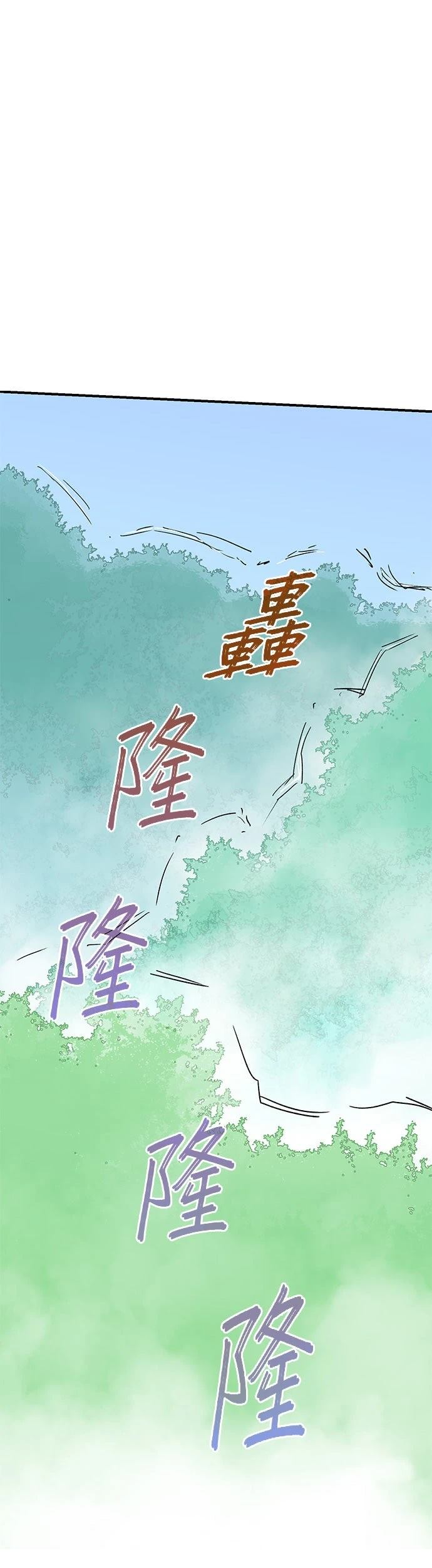 第70话20