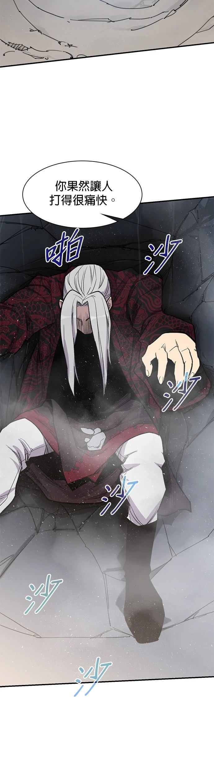 第70话23