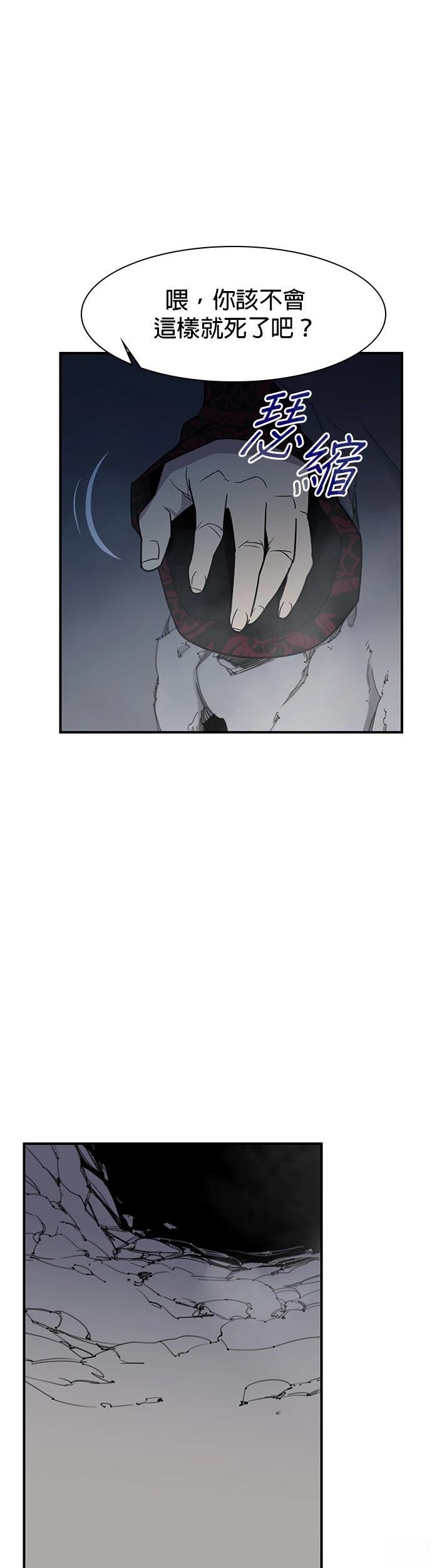 第70话24
