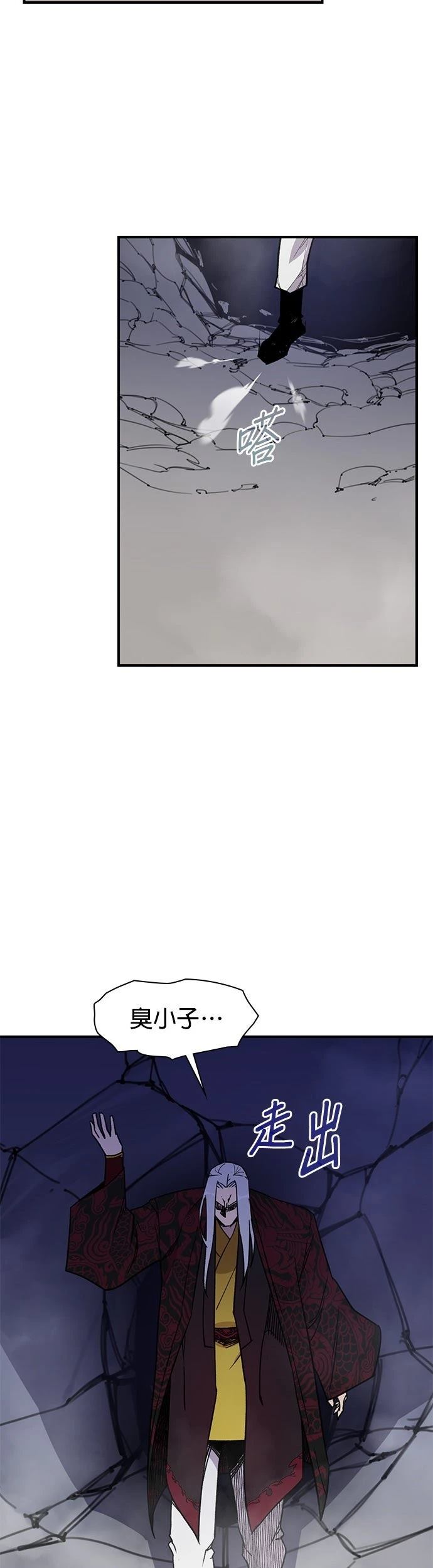 第70话25