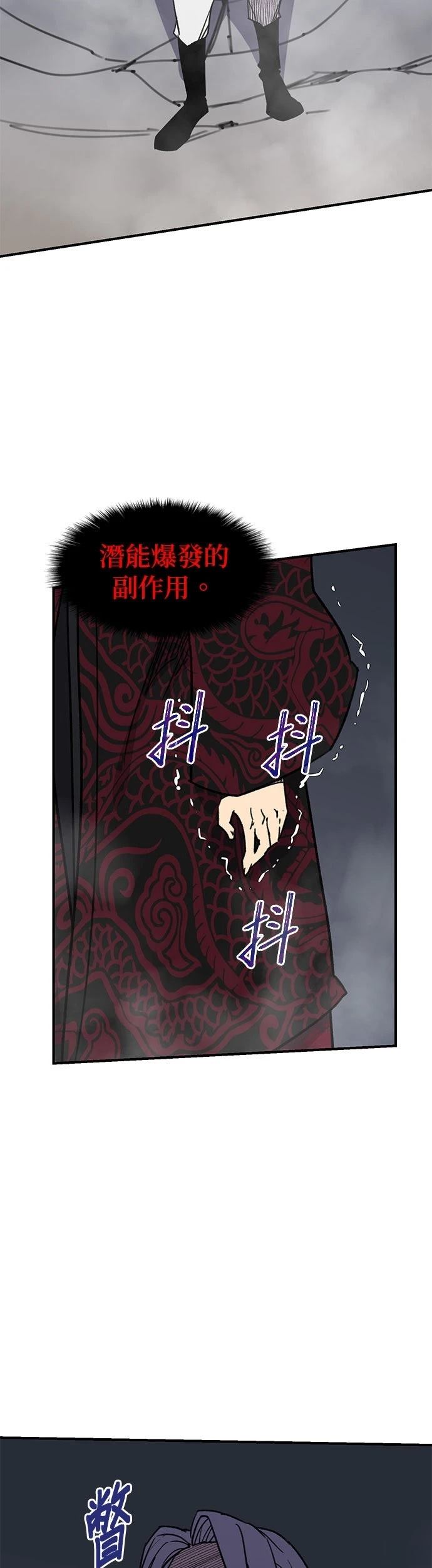 第70话26
