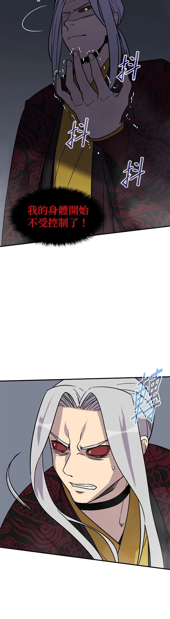 第70话27