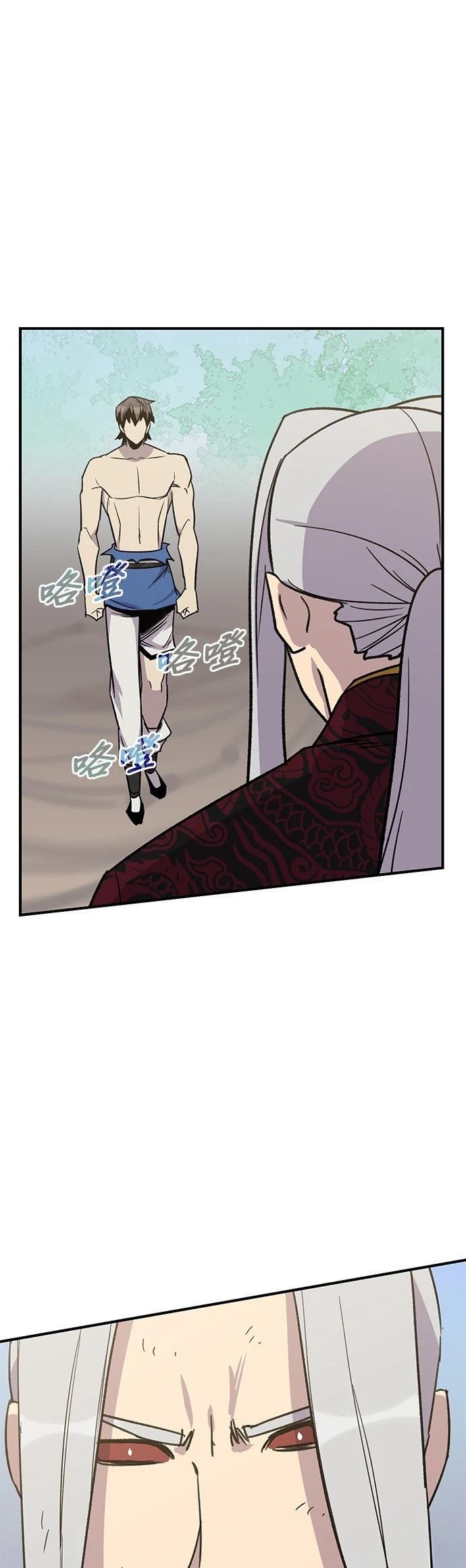 第70话28