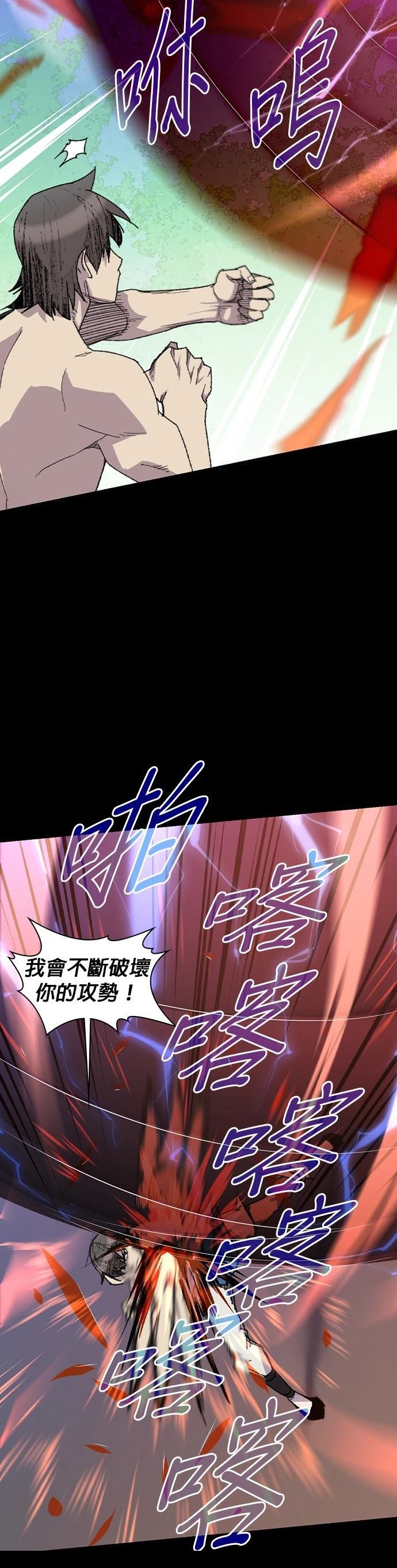 第70话3