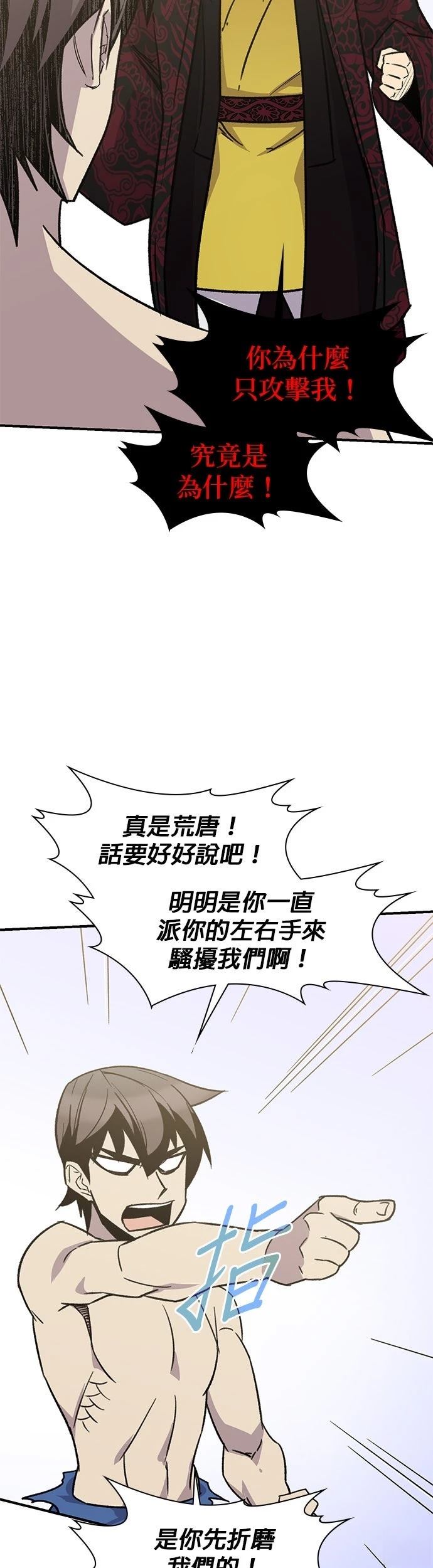 第70话34