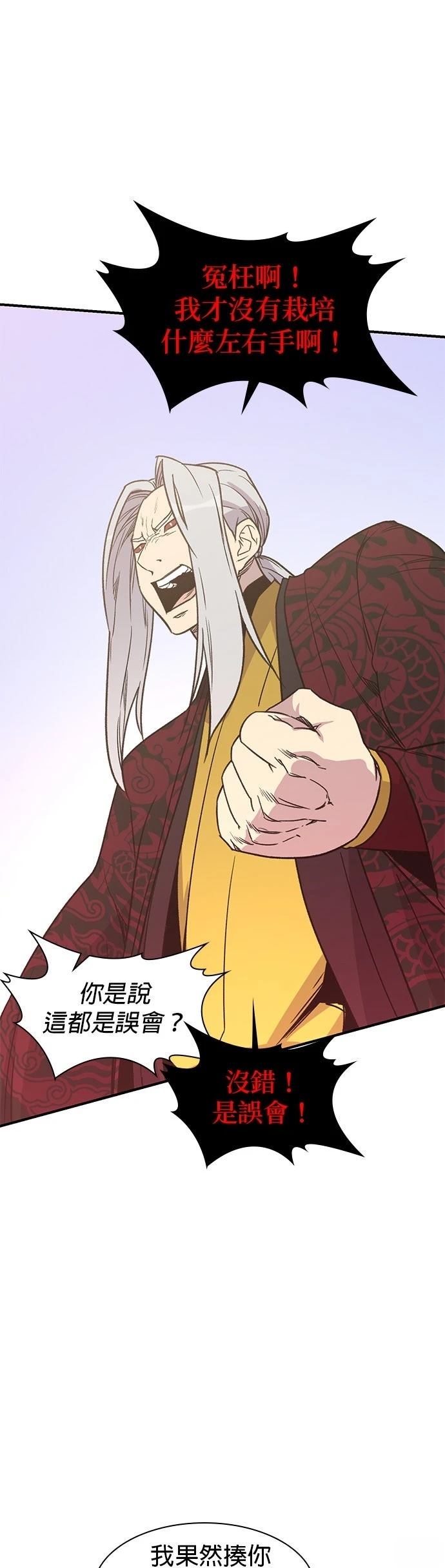 第70话36
