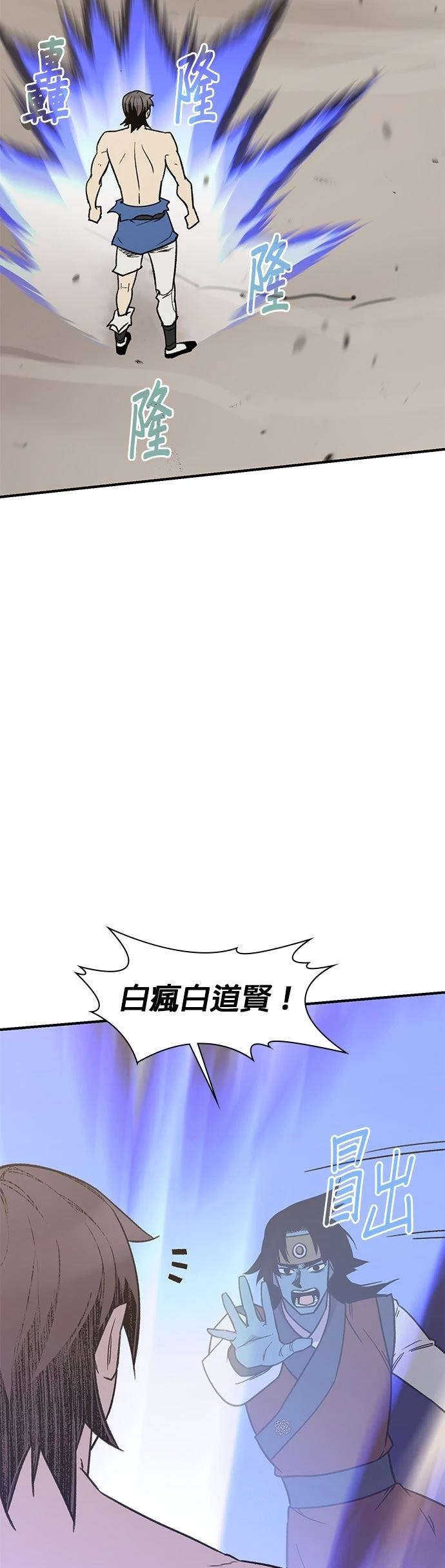 第70话38