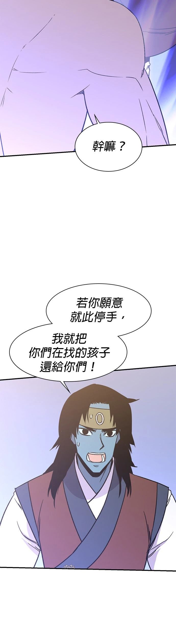第70话39